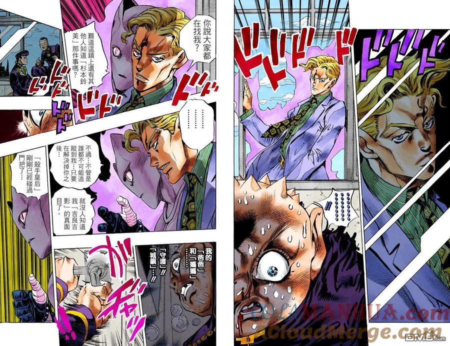 第49页