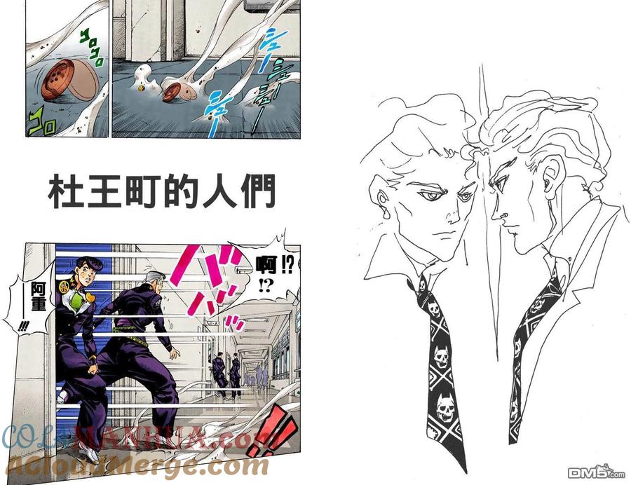 第52页