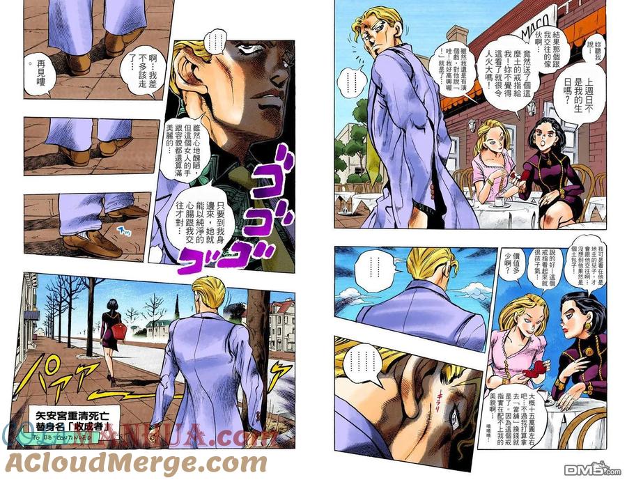 第61页