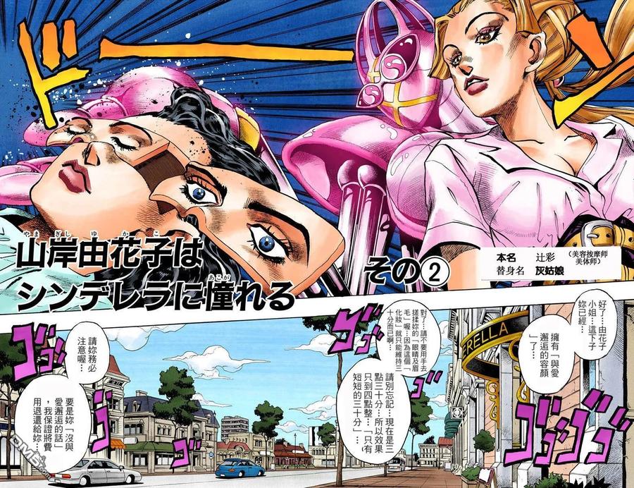 第72页