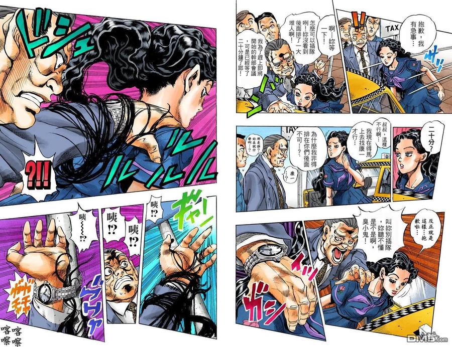 第74页