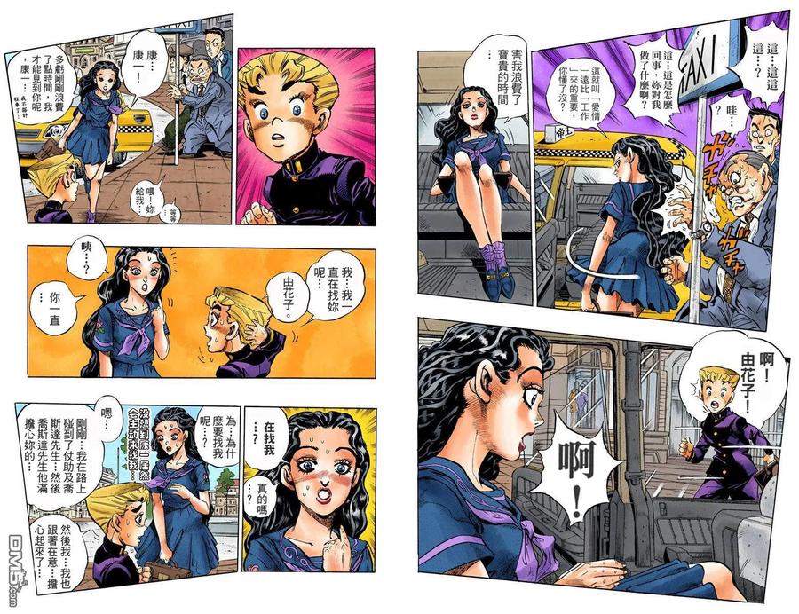第75页