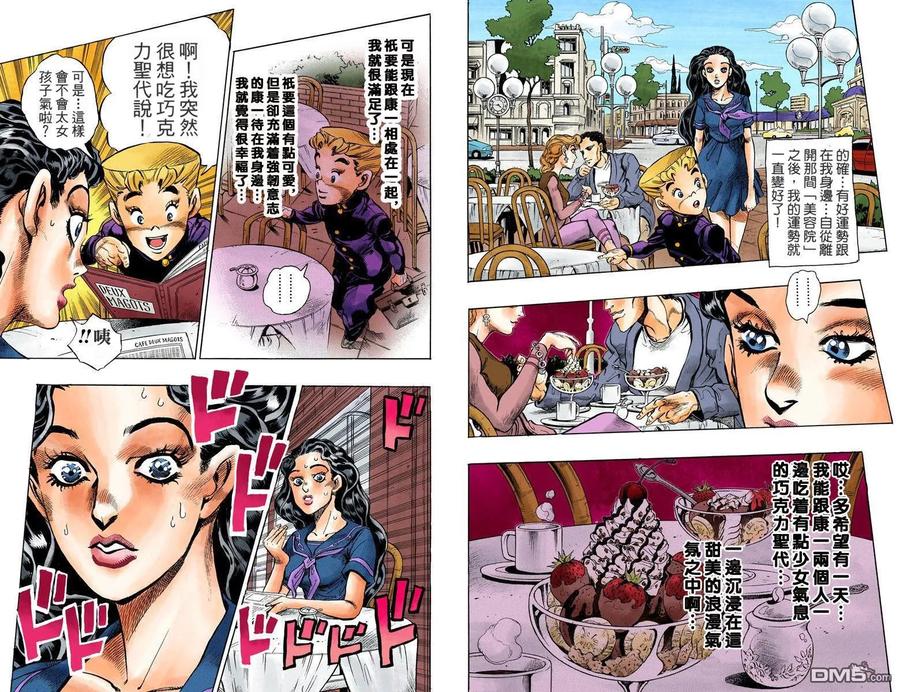 第77页