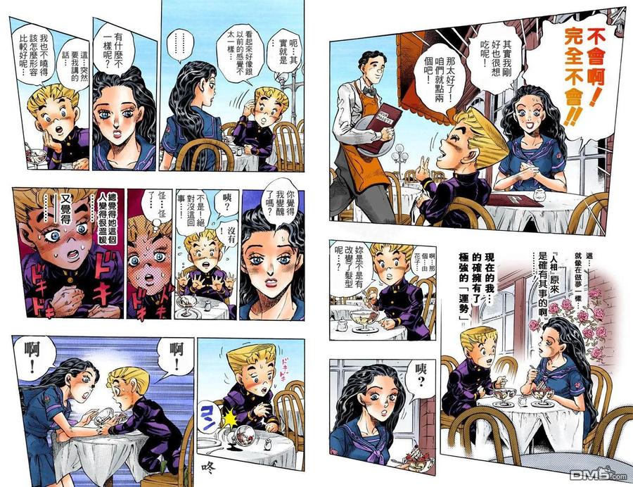 第78页