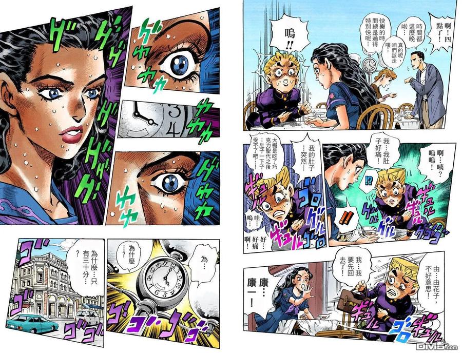 第80页