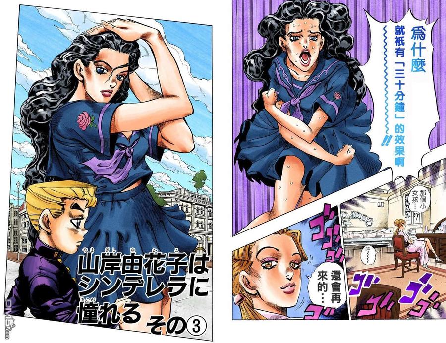 第81页