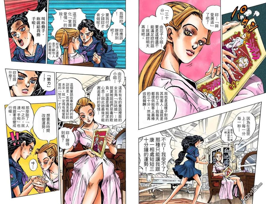 第83页