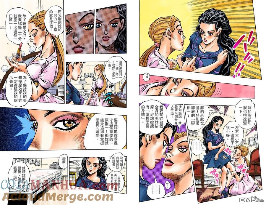 第85页