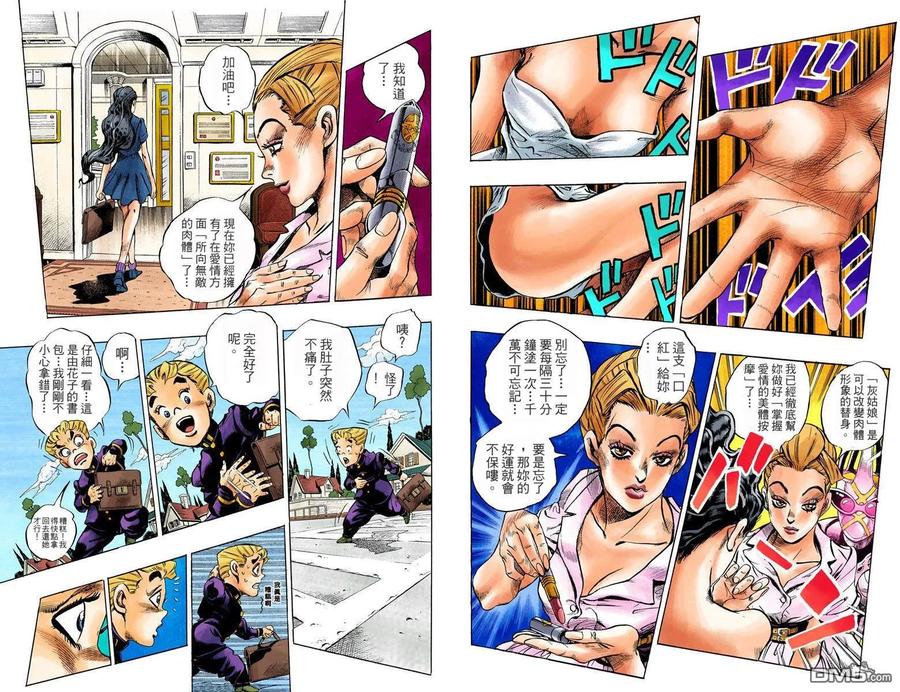 第89页