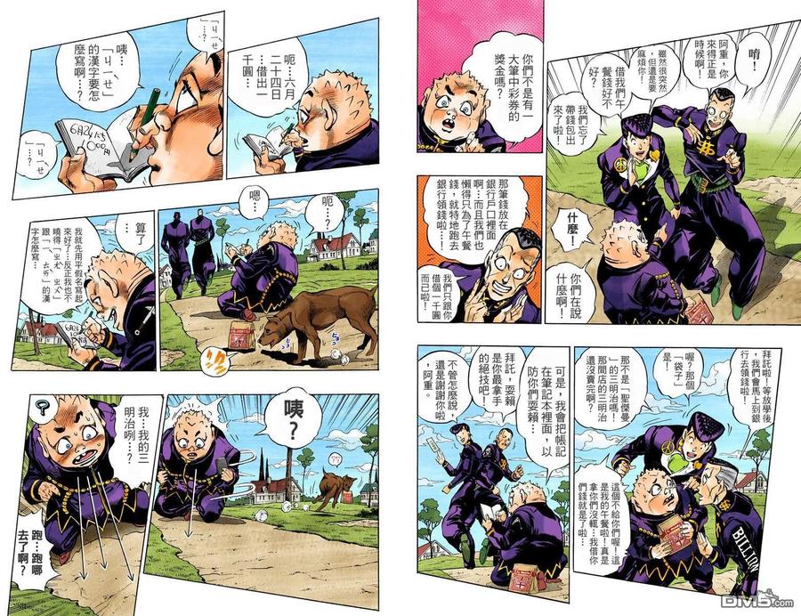 第9页