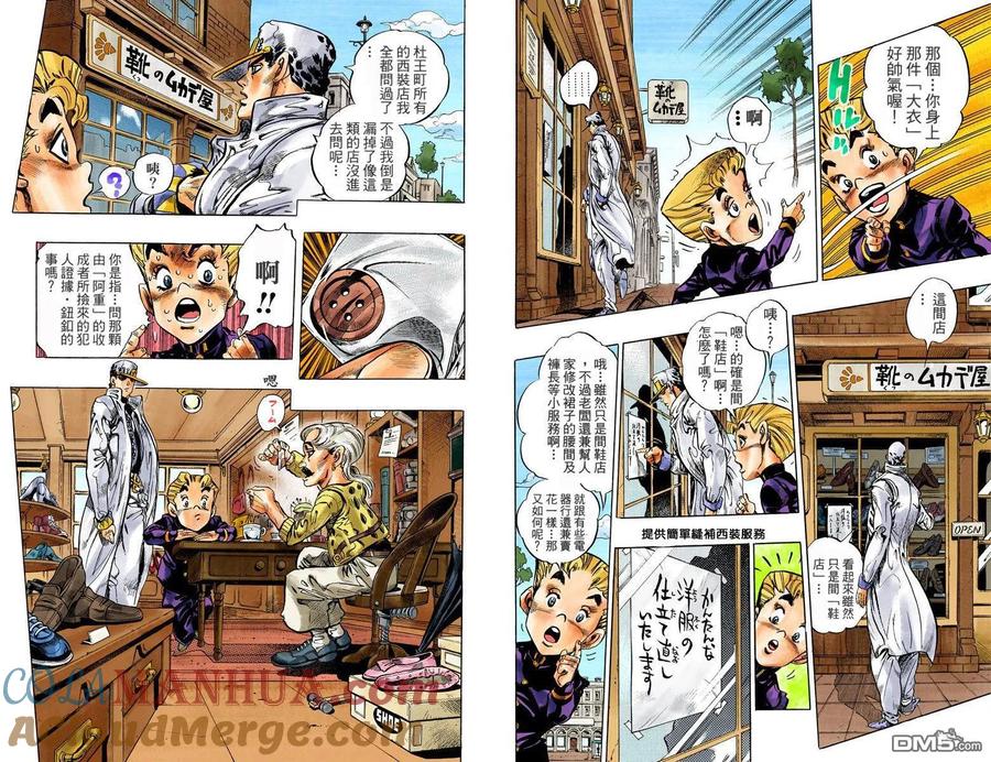 第34页