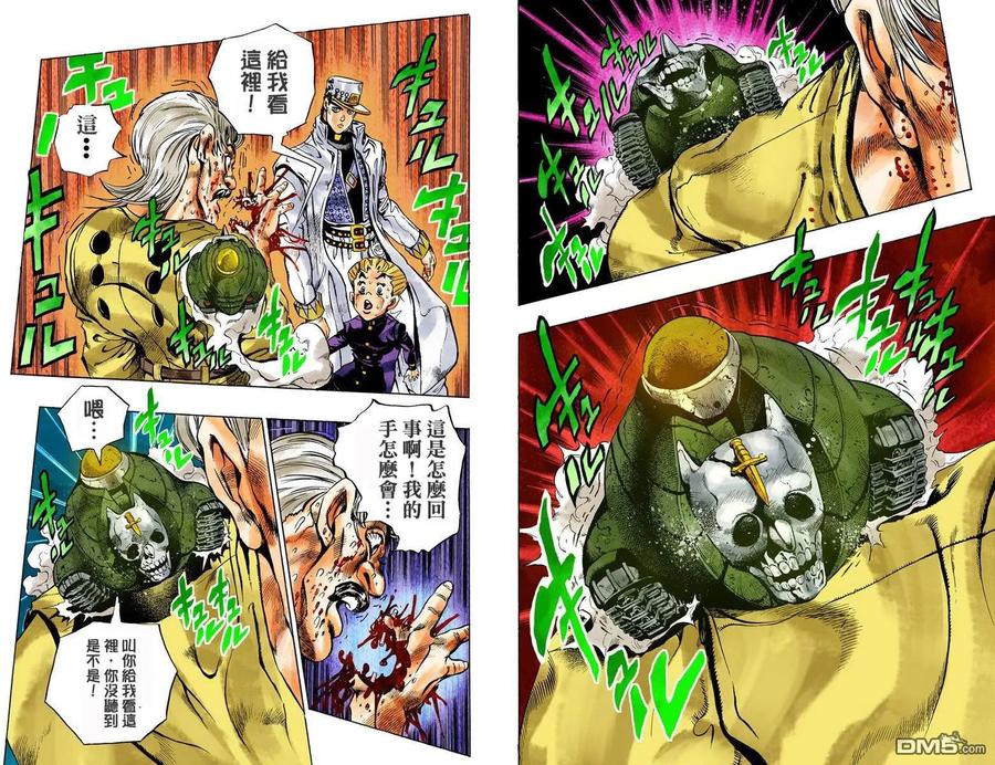 第38页