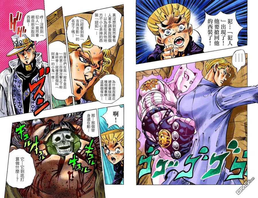 第41页
