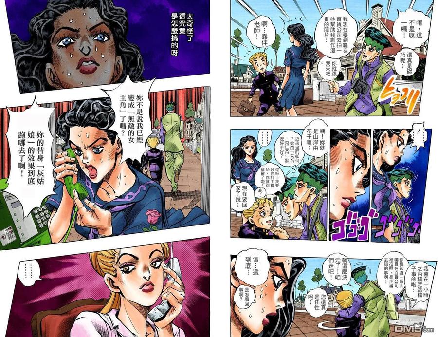 第5页