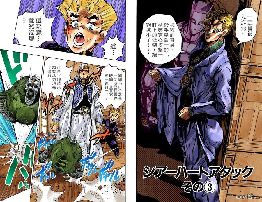 第53页