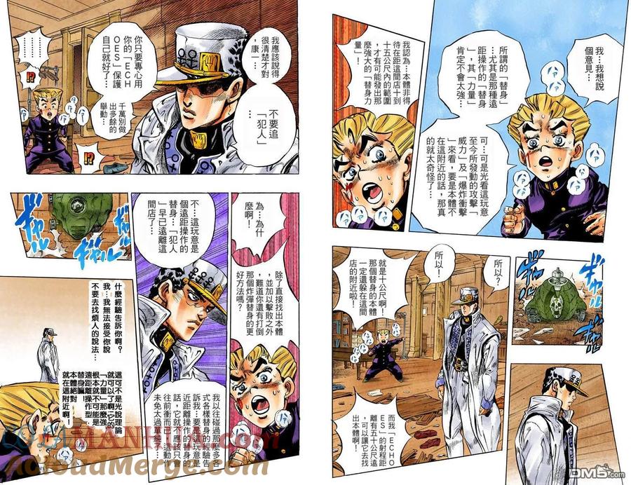 第58页