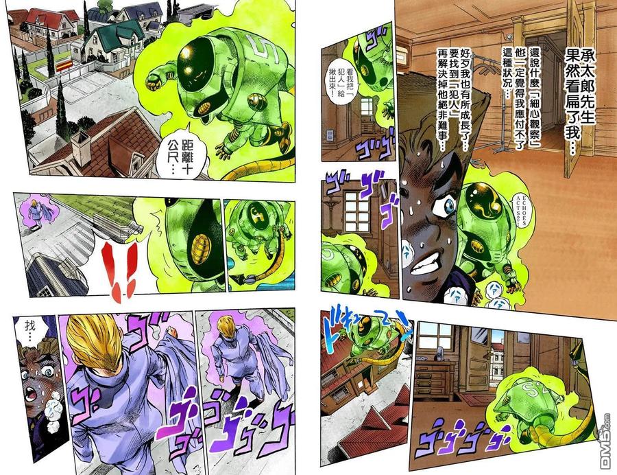 第59页