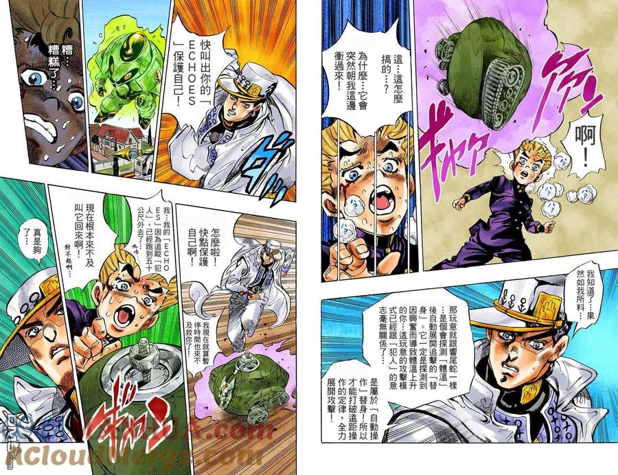 第61页
