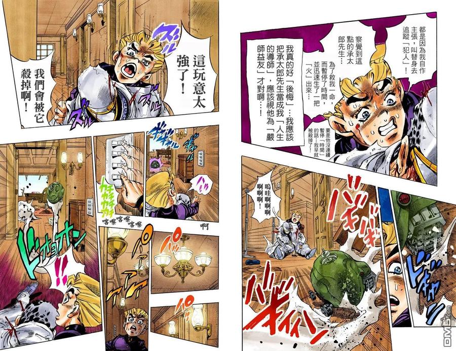 第68页
