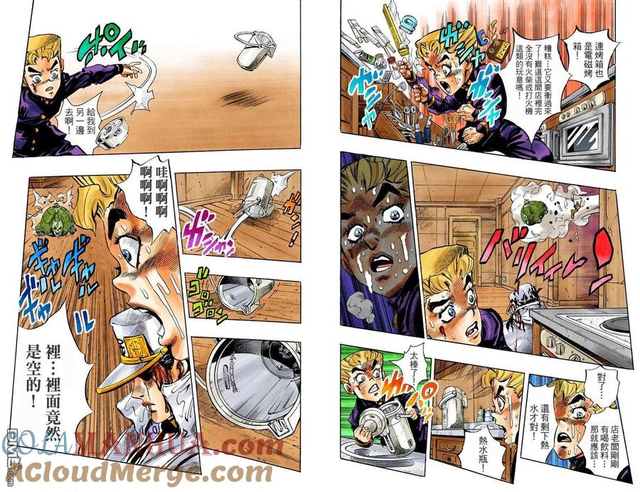第70页
