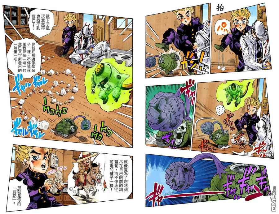 第75页