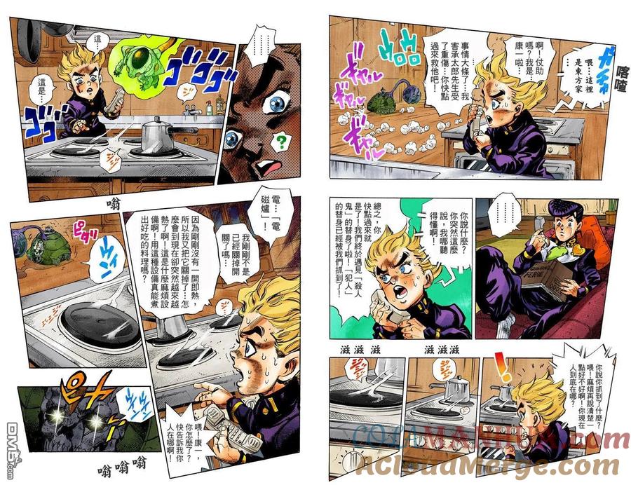 第76页
