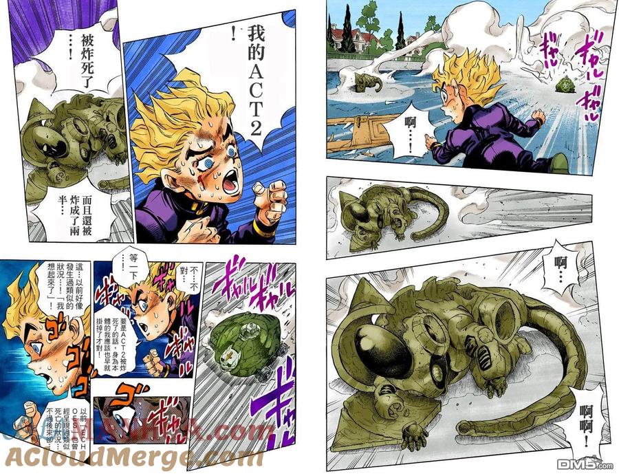 第79页