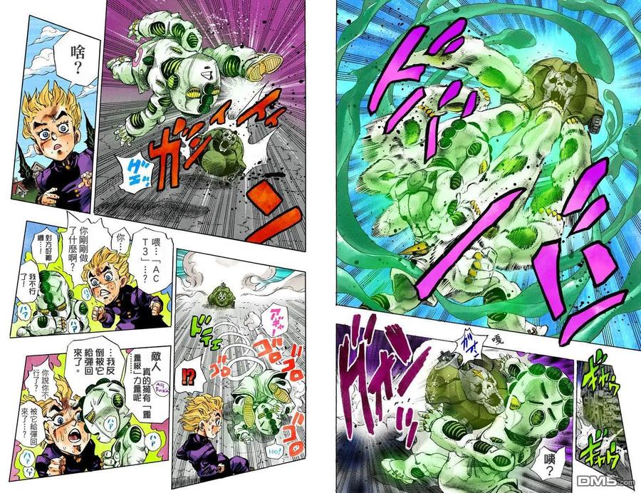 第86页