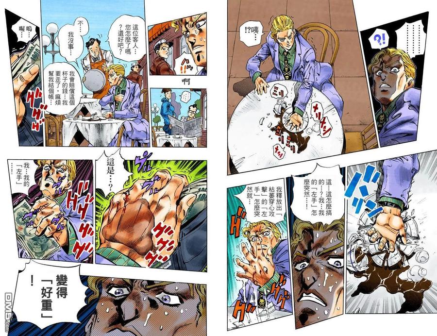 第89页