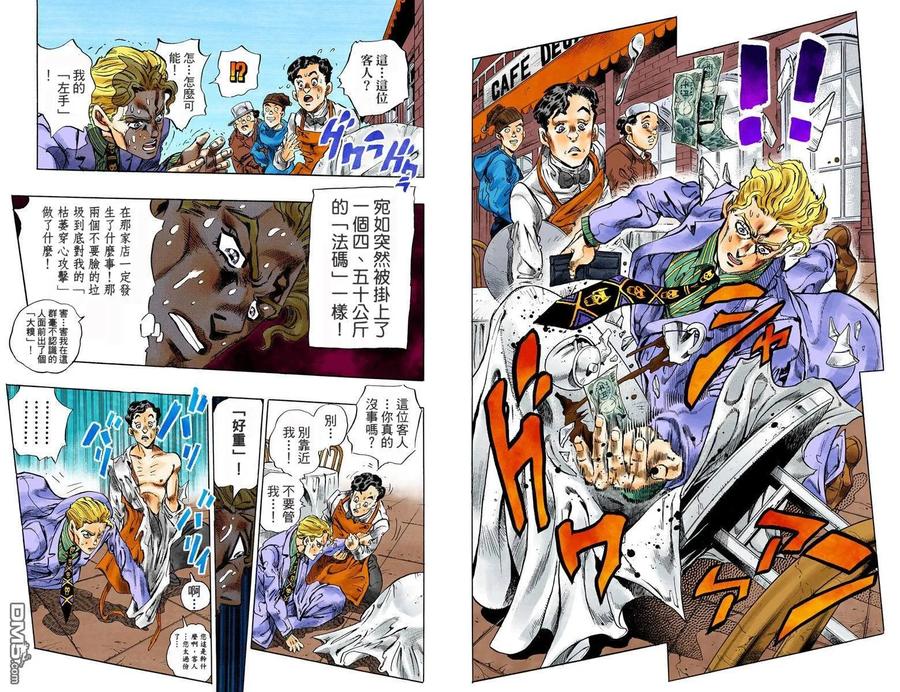 第90页
