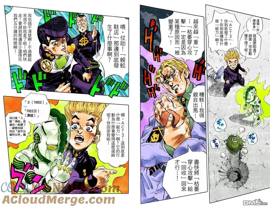 第91页