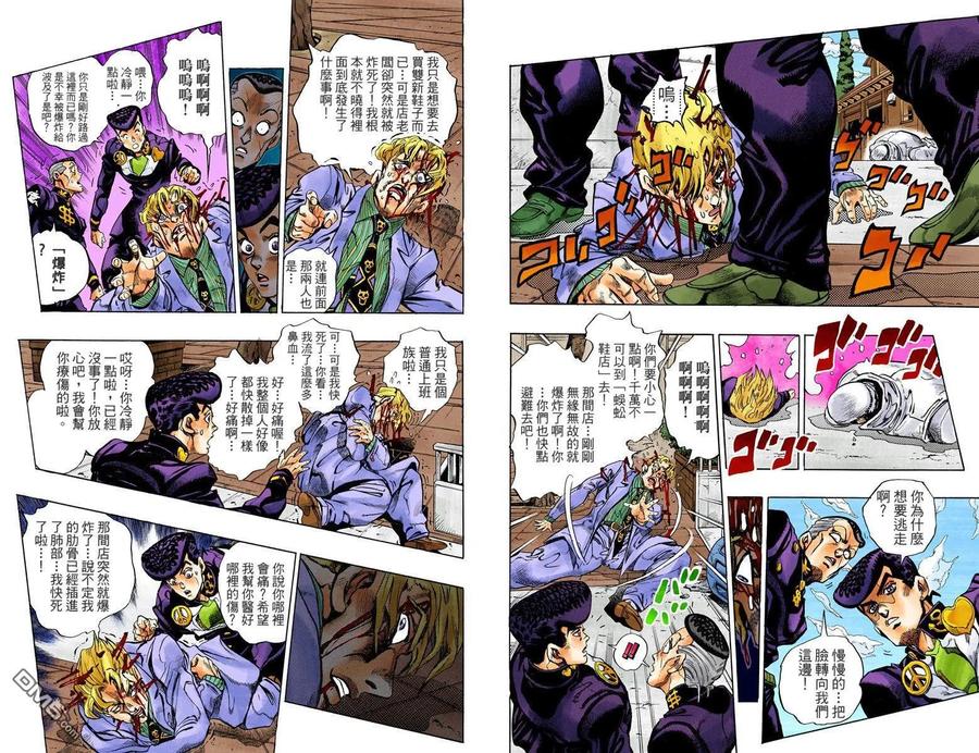 第36页