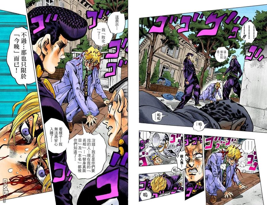 第38页