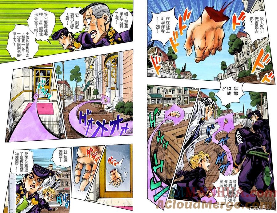 第45页