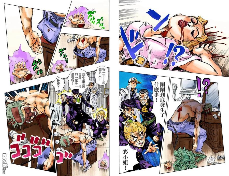 第48页