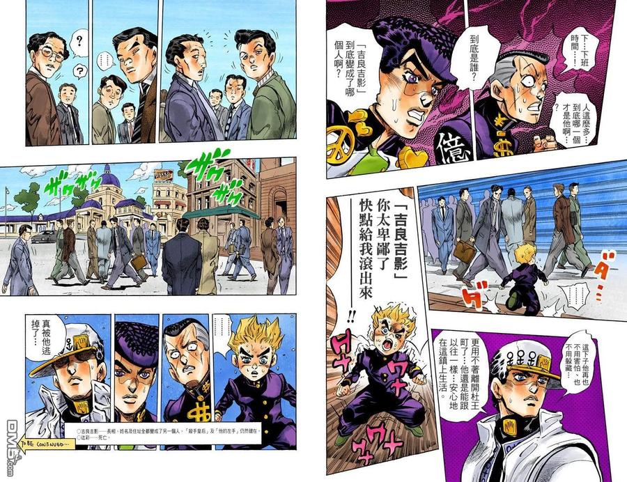 第52页