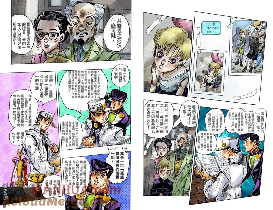 第57页