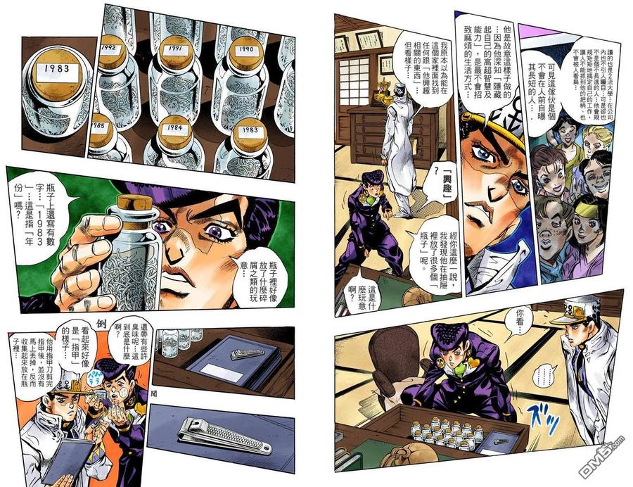 第58页