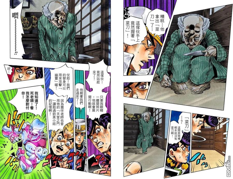 第70页