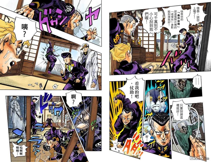 第75页