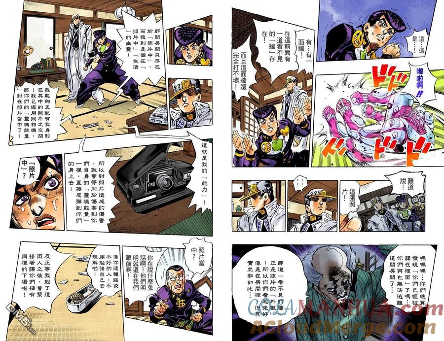 第77页