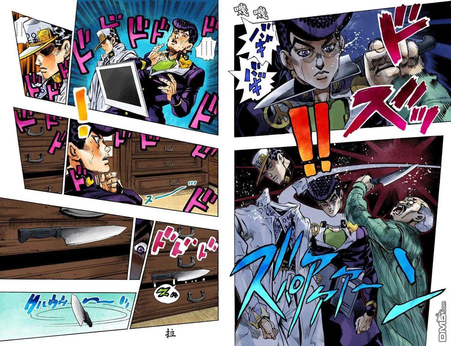 第79页