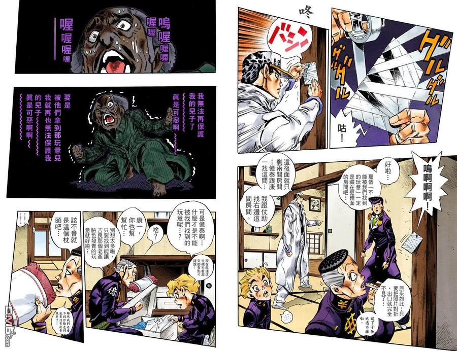 第86页