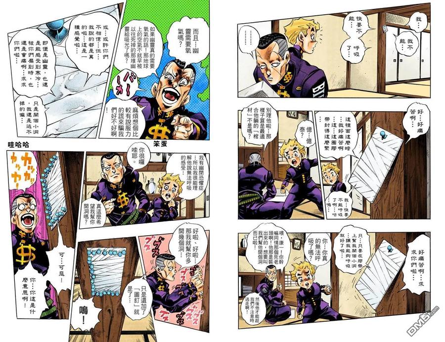 第87页