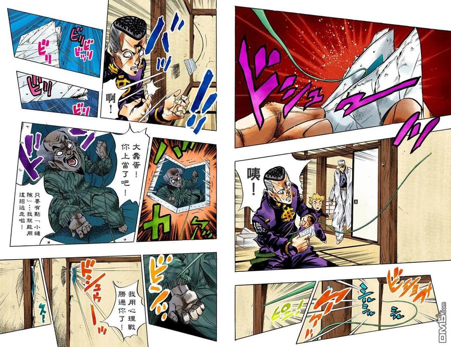 第90页