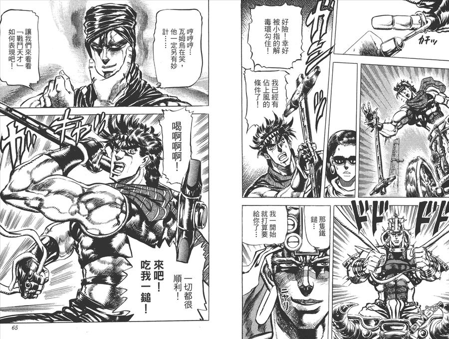 第33页