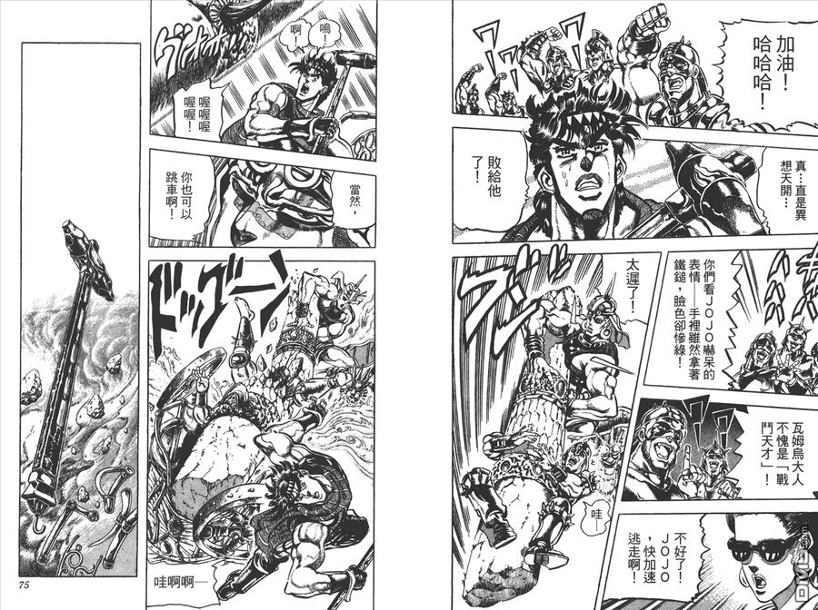 第38页