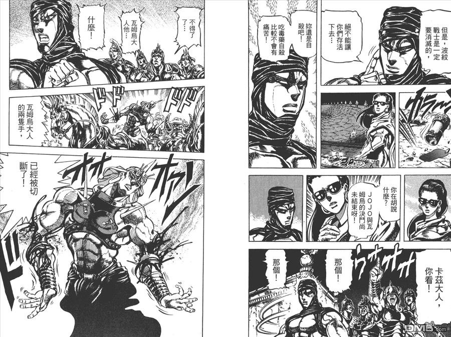 第50页