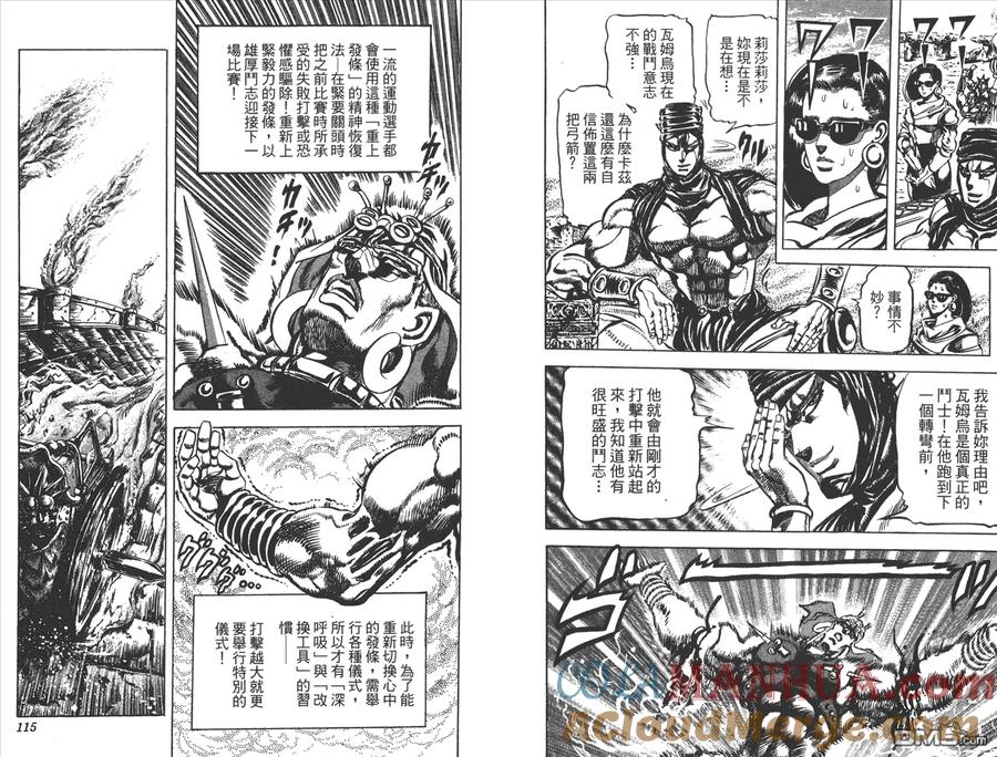 第58页
