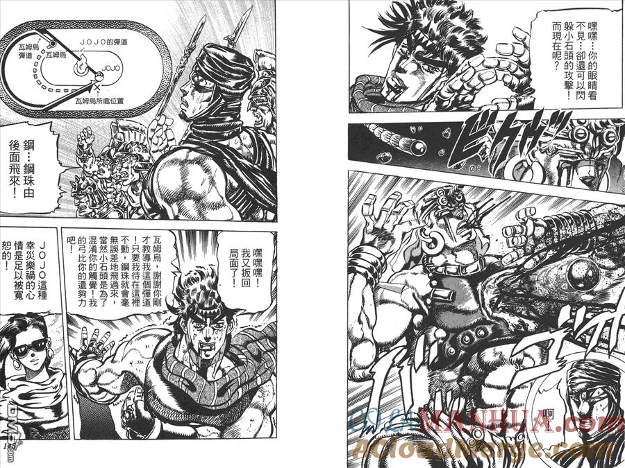 第73页